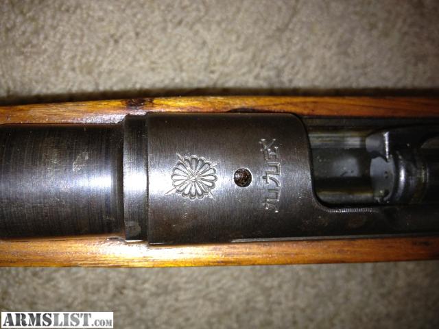 Type 99 arisaka serial numbers