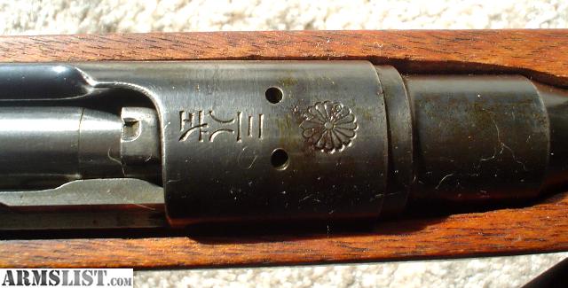 Arisaka Type 38 Serial Number Lookup